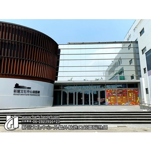 新營文化中心演藝廳-外牆外貼進口鏡面隔熱紙 , 合成廣告社