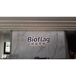 錦旗生物集團-水晶背光字