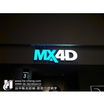 台中新光影城-壓克力燈箱字 , 合成廣告社