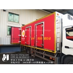 早安美芝城-8.5噸車貼 , 合成廣告社