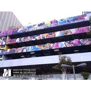 南紡夢時代-戶外高空大圖輸出 , 合成廣告社