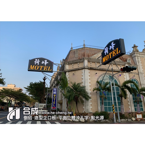 鐵殼裸珠沖孔字 全彩點光源 鐵殼裸珠沖孔字 全彩點光源,合成廣告社