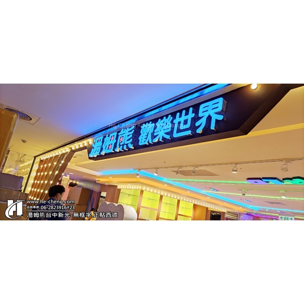 無框字、正貼西德