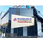 迷你字、不銹鋼板雷切字、噴漆 - 合成廣告社