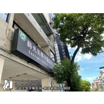 無接縫橫招、側招 - 合成廣告社