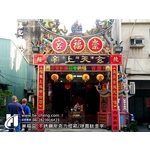 不銹鋼壓克力燈箱、球面鈦金字 - 合成廣告社