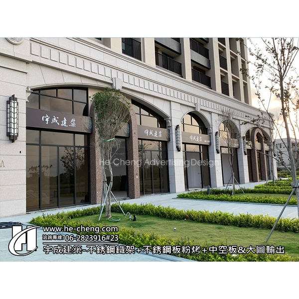 不銹鋼鐵架、不銹鋼板粉烤、中空板、大圖輸出 不銹鋼鐵架、不銹鋼板粉烤、中空板、大圖輸出,合成廣告社