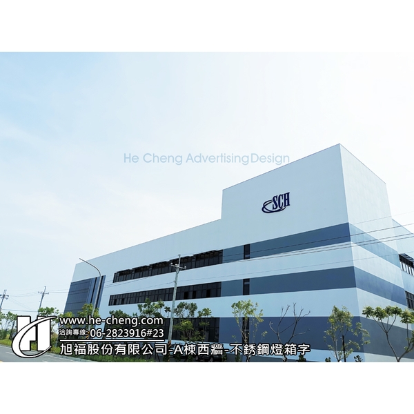 不銹鋼燈箱字,合成廣告社