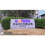 不銹鋼平面立體字＆氟碳烤漆 - 合成廣告社