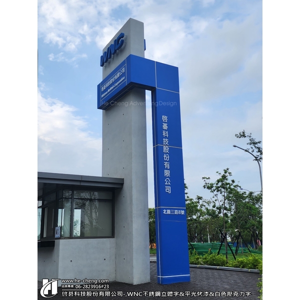 大門警衛亭招牌,WNC不銹鋼立體字＆平光烤漆＆白色壓克力字