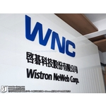 大廳背牆招牌-20mm壓克力字＆亮面烤漆 - 合成廣告社