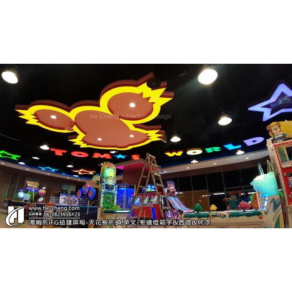 天花板熊頭,英文-窄邊燈箱字&西德&烤漆 天花板熊頭,英文-窄邊燈箱字&西德&烤漆,合成廣告社