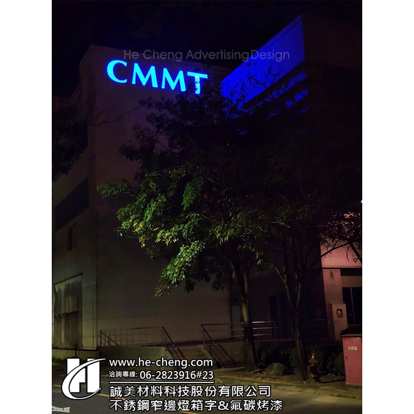 不銹鋼窄邊燈箱字＆氟碳烤漆5