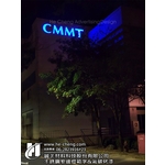 不銹鋼窄邊燈箱字＆氟碳烤漆5 - 合成廣告社