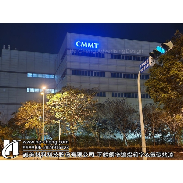 不銹鋼窄邊燈箱字&氟碳烤漆6 不銹鋼窄邊燈箱字&氟碳烤漆6,合成廣告社