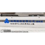 不鏽鋼平面立體字＆圓棒埋入(貼牆)＆烤漆 - 合成廣告社