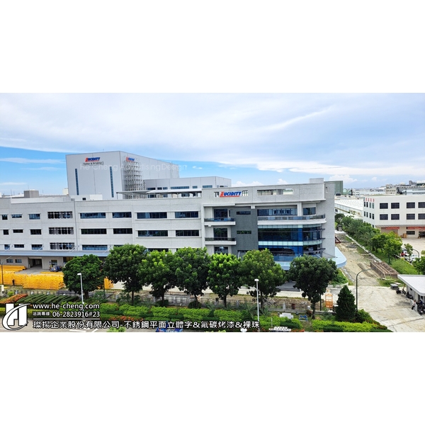 不銹鋼平面立體字&氟碳烤漆&裸珠(植珠)5,合成廣告社