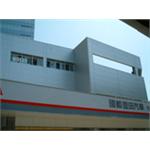 翻新修繕工程 - 金澔金屬有限公司