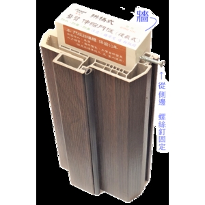 說明1 , 台灣國際門框建材有限公司