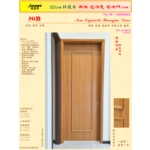 展覽用目錄2 , 台灣國際門框建材有限公司