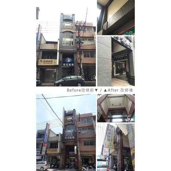 外牆拉皮案例 - MA工法替傳統長型透天厝的門面大器變身,朋柏實業有限公司