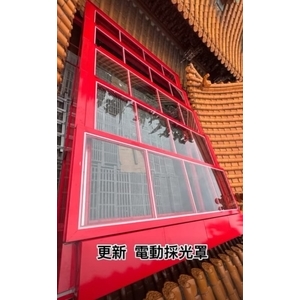 媽祖廟天井電動採光罩更新工程