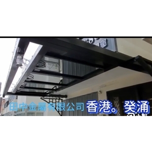 可動式電動天窗