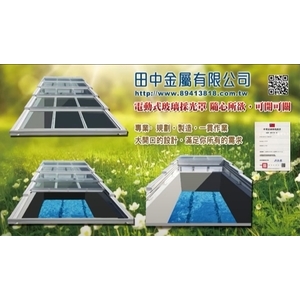 桃園八德-雙開式電動天窗 Movable skylight