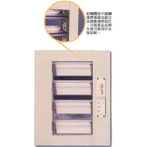 百葉窗,首相企業社