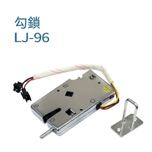 信箱電鎖/勾鎖LJ-96,禮祥企業股份有限公司