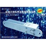 防潮型陽極鎖-禮祥企業股份有限公司