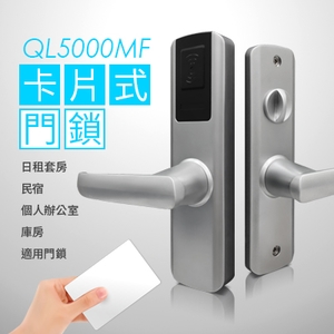 Mifare 感應式門鎖(單機型),禮祥企業股份有限公司