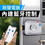 外露式馬達鎖內建藍牙控制 , 禮祥企業股份有限公司