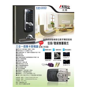 25115578-430SD , 永裕國際科技有限公司