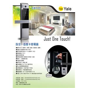 25115578-3109 , 永裕國際科技有限公司