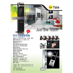 25115578-4109 , 永裕國際科技有限公司