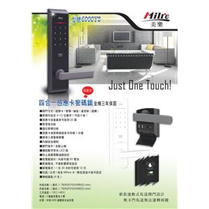 25115578-6000 , 永裕國際科技有限公司