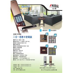 25115578-6300S , 永裕國際科技有限公司