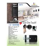 25115578-F10 , 永裕國際科技有限公司
