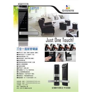 25115578-F100 , 永裕國際科技有限公司