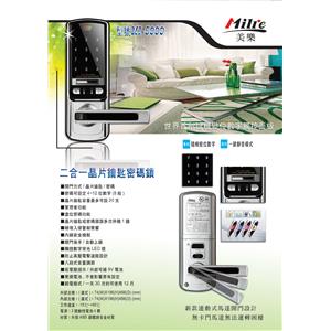 25115578-MI-5000 , 永裕國際科技有限公司