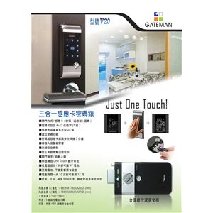 25115578-V20 , 永裕國際科技有限公司