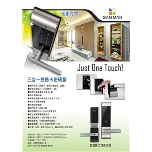 25115578-V100 , 永裕國際科技有限公司