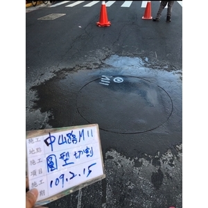 圓形切割