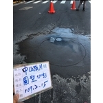 圓形切割 - 成易工程行