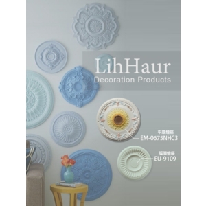 天花裝飾 , 立壕精緻建材