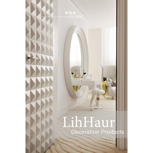 壁飾板門,立壕精緻建材