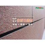 仿原石壁材系統