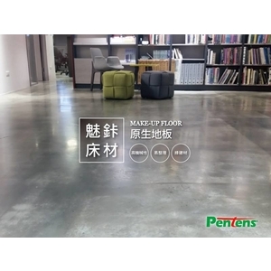 原生床材系統 , 岳峰精密化學股份有限公司