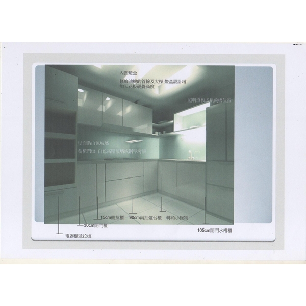 空間設計,新點子麗緻工程有限公司